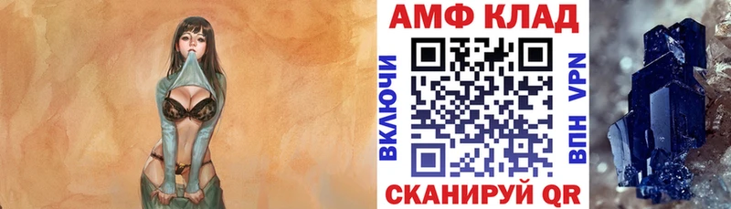 Amphetamine VHQ  Купить  Саянск 