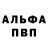 Амфетамин 97% nikrodox