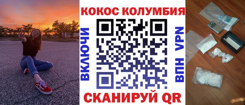 Купить закладки  Саянск  Кокаин Боливия 