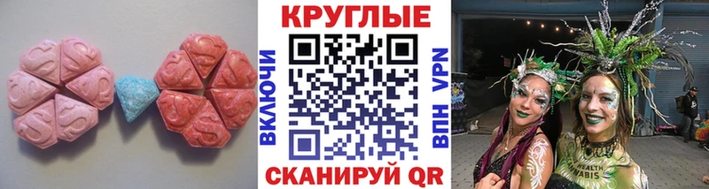 Купить  Саянск  Ecstasy XTC 