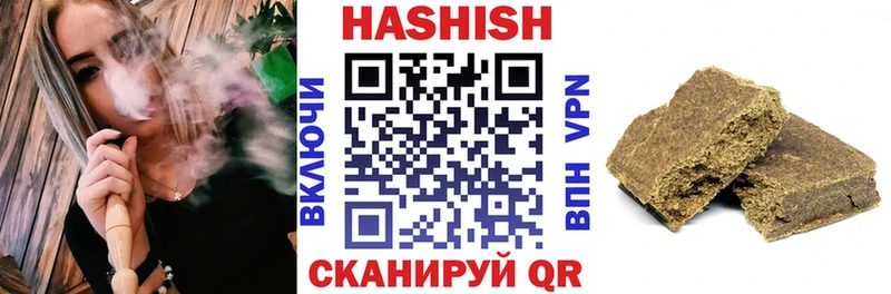 ГАШ убойный  Купить где  Саянск 