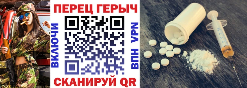 Купить закладки  Саянск  ГЕРОИН гречка 