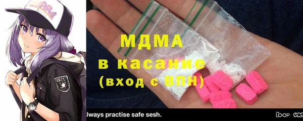 мдма Карталы