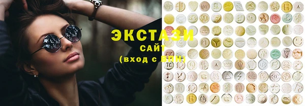 эйфоретик Карпинск