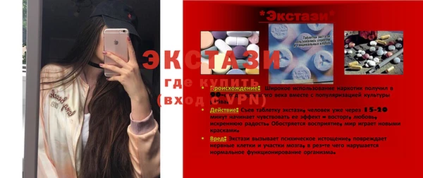 эйфоретик Карпинск