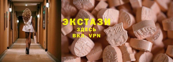 эйфоретик Карпинск