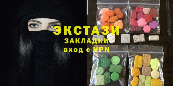 эйфоретик Карпинск