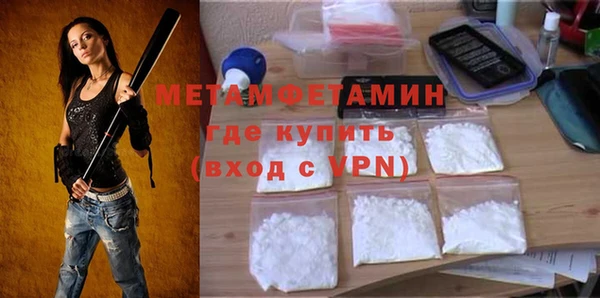 мдма Карталы