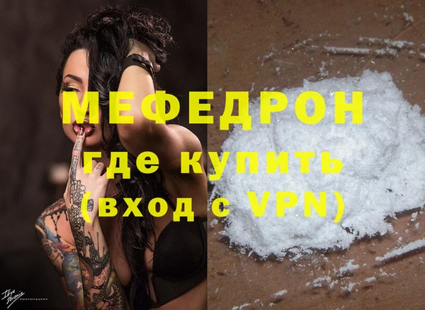 мдма Карталы