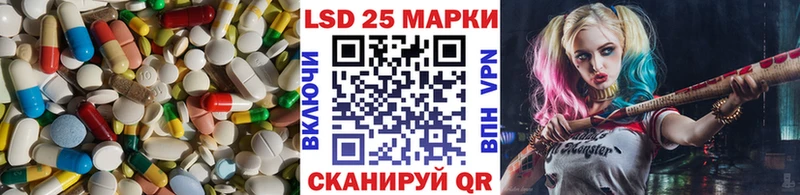 Лсд 25 экстази кислота Саянск