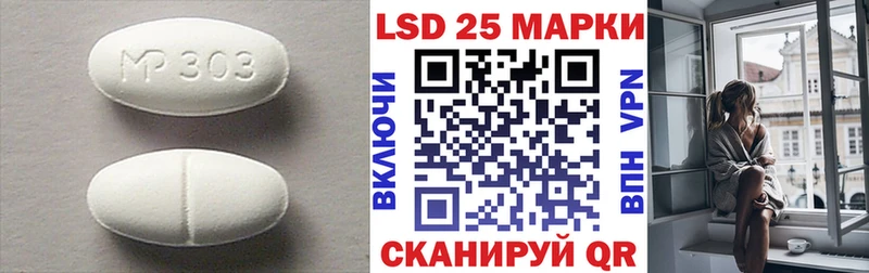 Лсд 25 экстази кислота  Купить  Саянск 