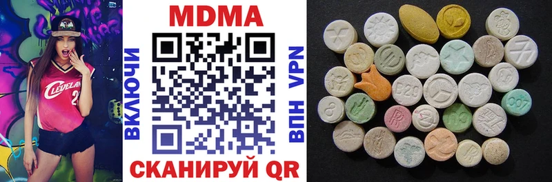 Купить где  Саянск  МДМА VHQ 