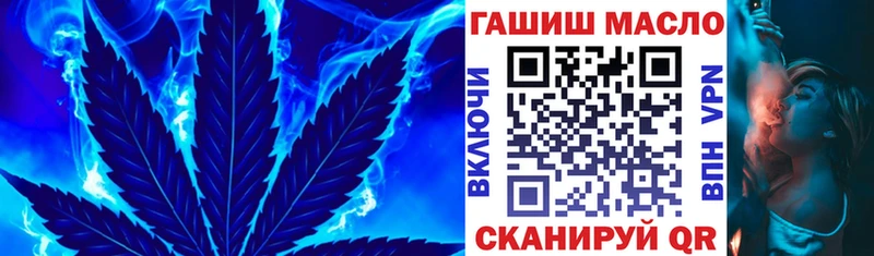 ТГК жижа  Купить  Саянск 
